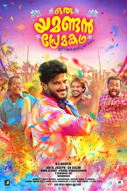 Poster for Oru Yamandan Premakadha (2019)