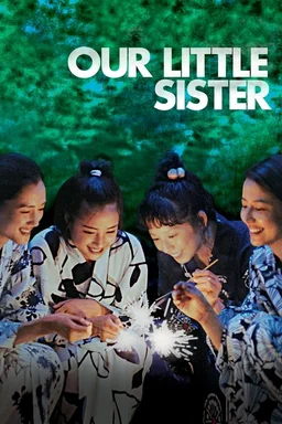 Poster for Our Little Sister (2015)