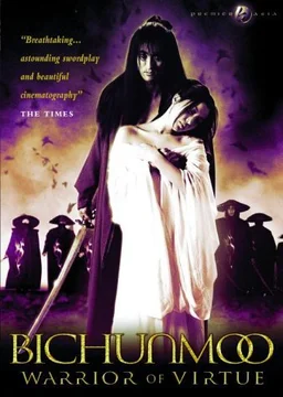 Poster for Bichunmoo (2000)