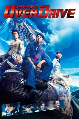Poster for Over Drive (2018)