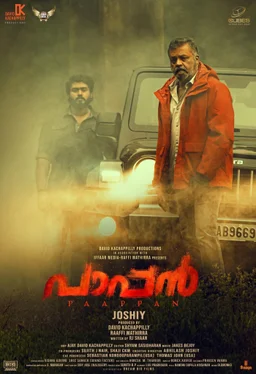 Poster for Paappan (2022)